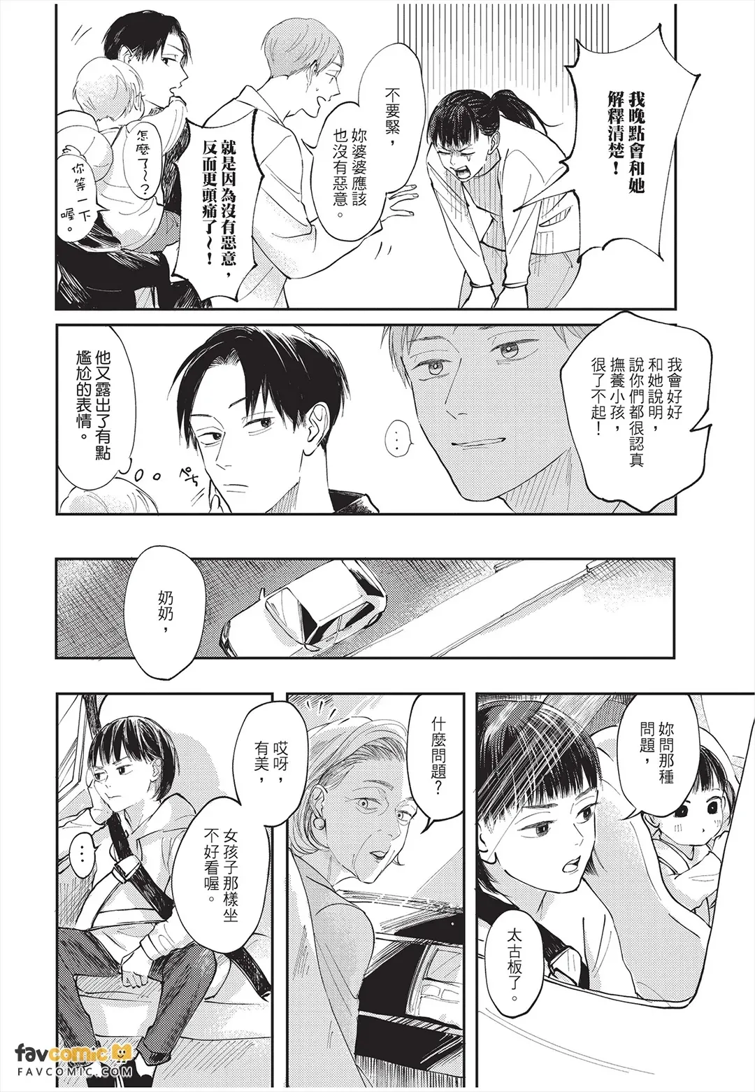 หน้า 67