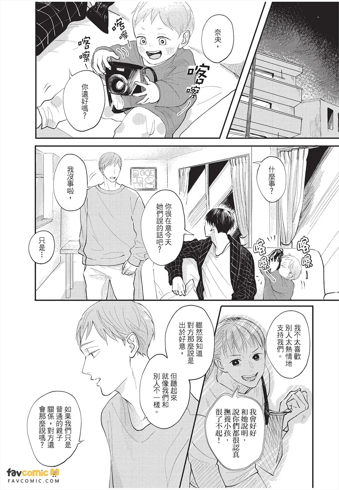 หน้า 68