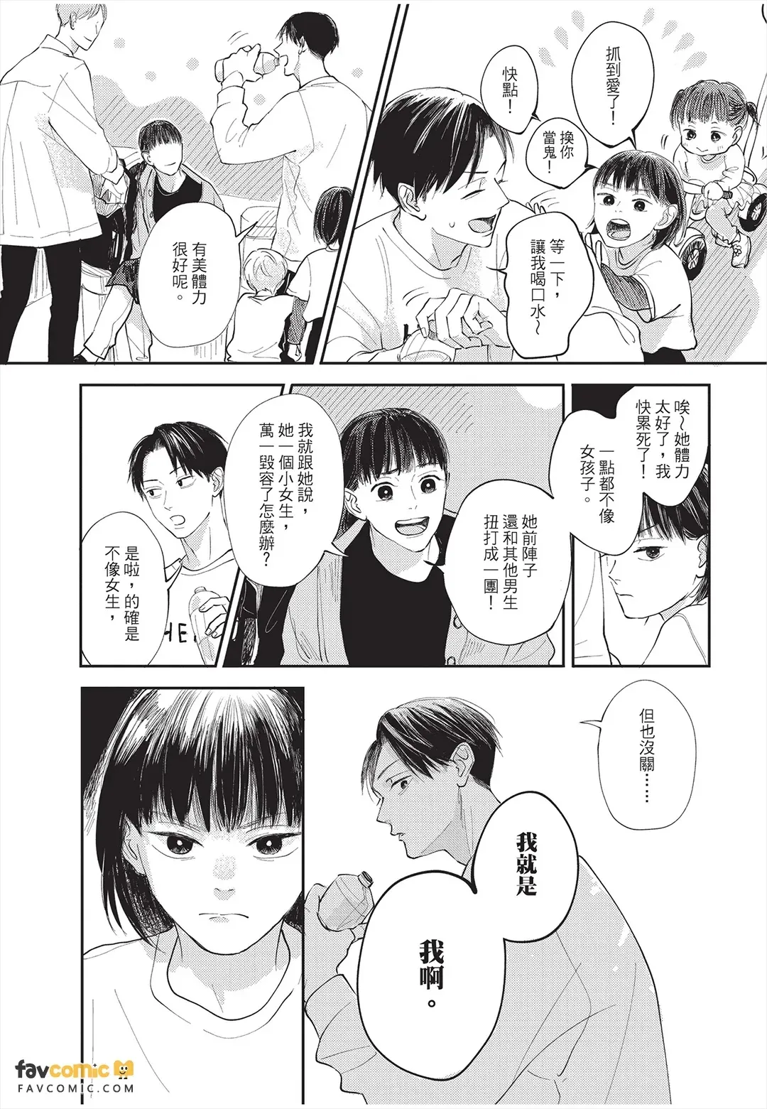 หน้า 72