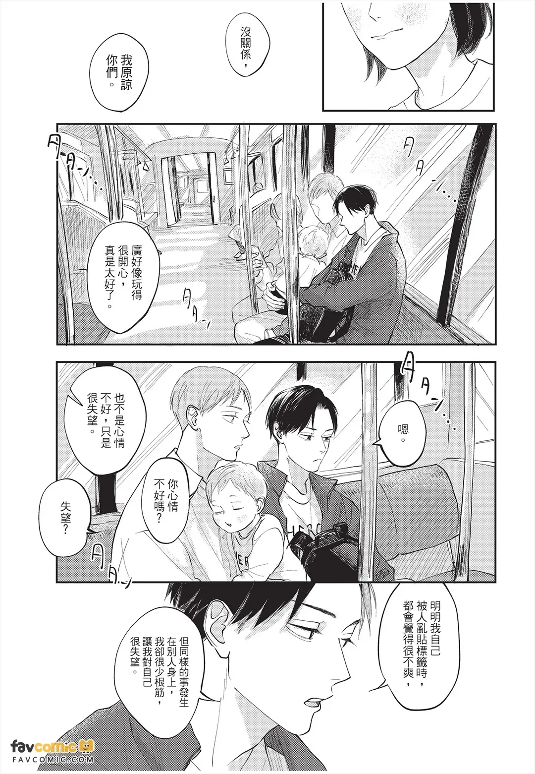 หน้า 74