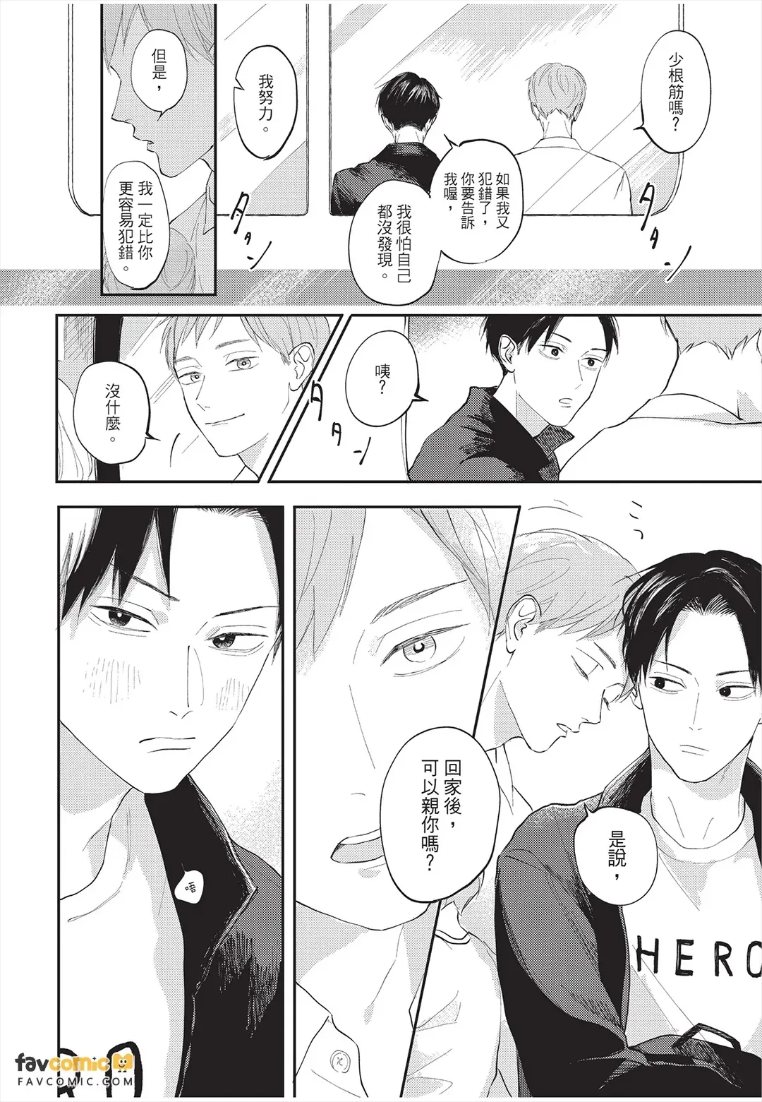 หน้า 75