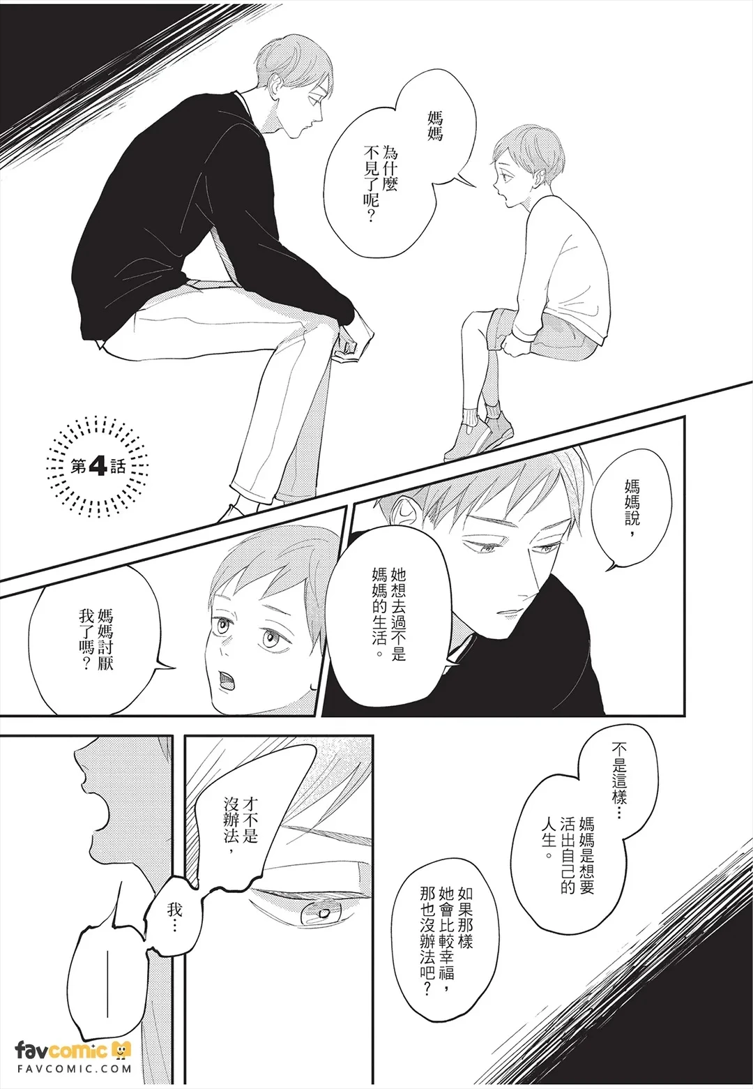หน้า 82