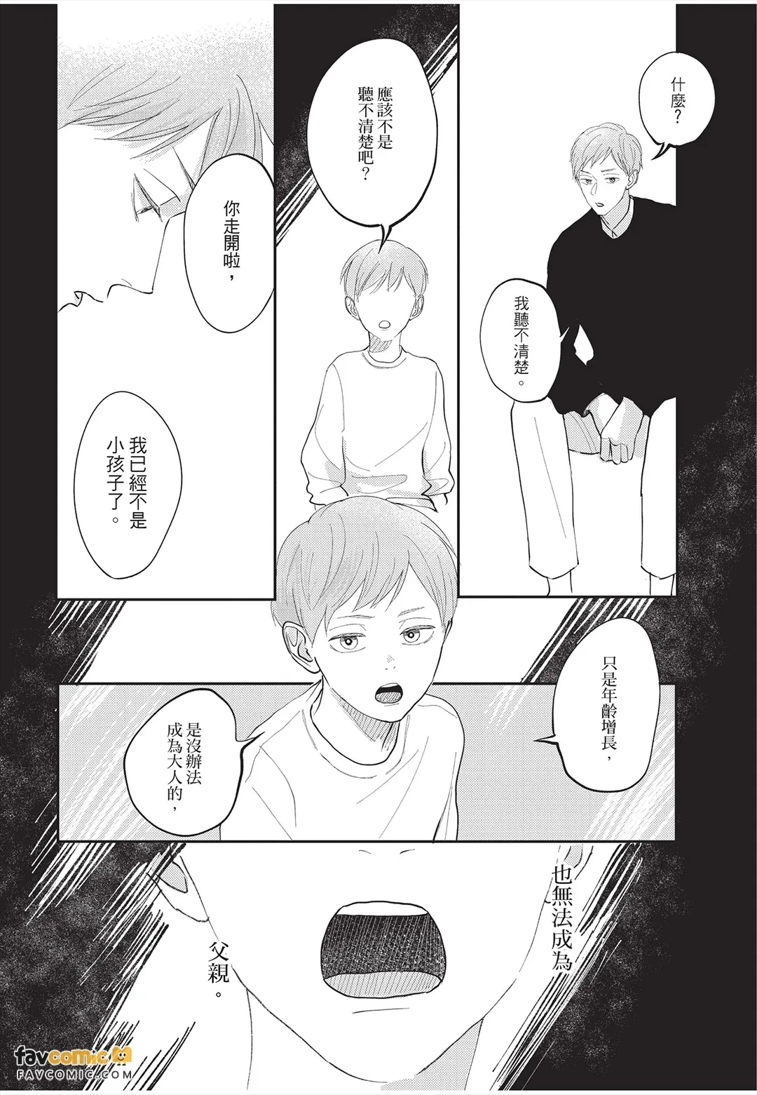 หน้า 83