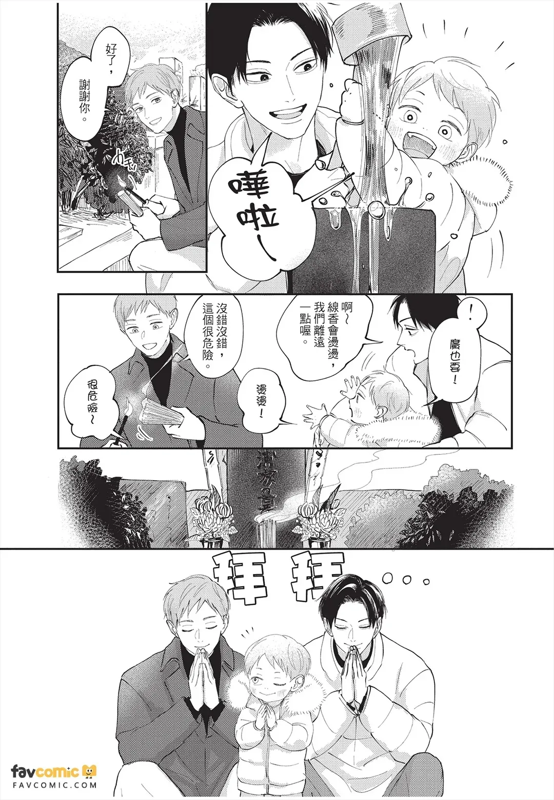 หน้า 86