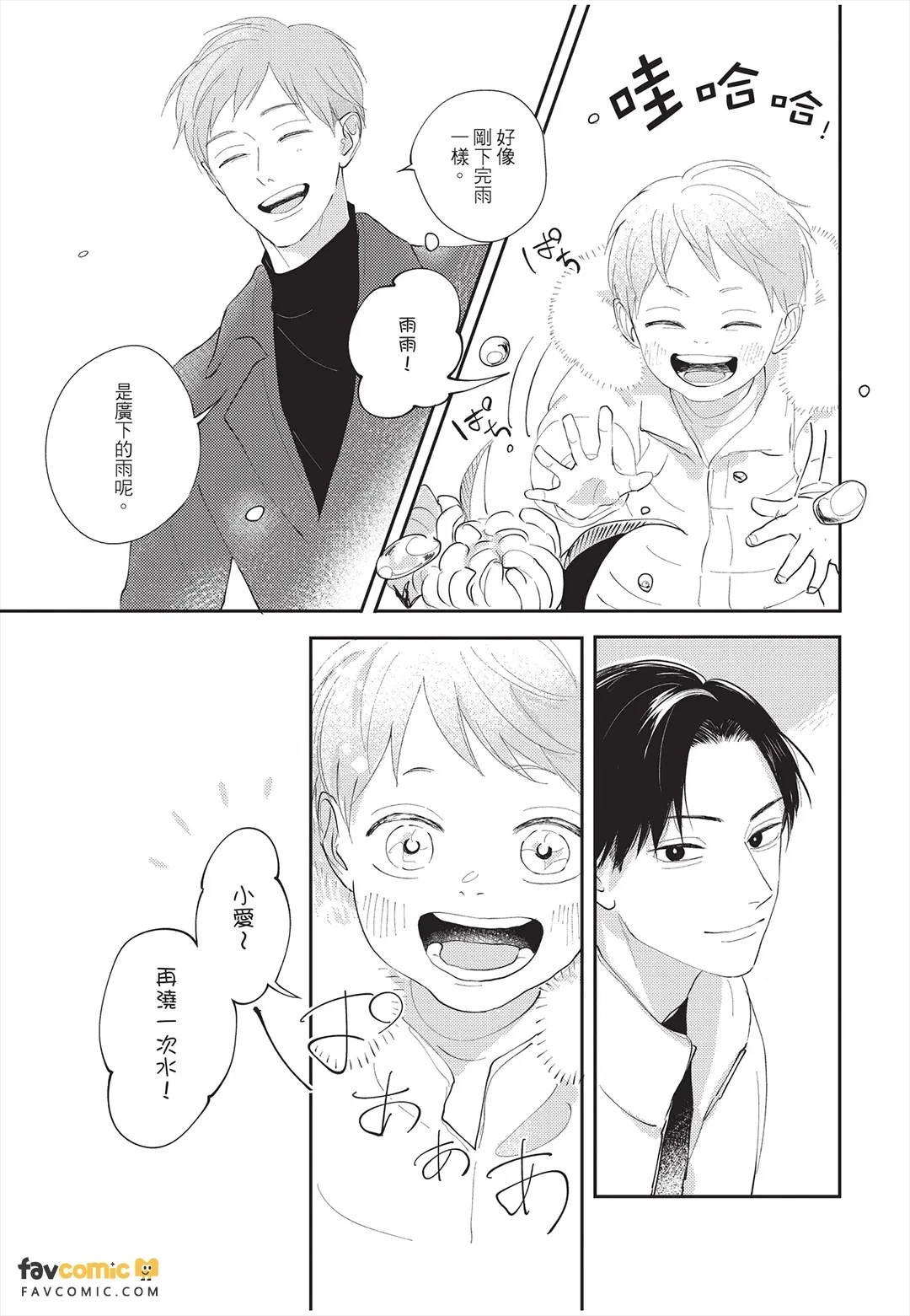 หน้า 88