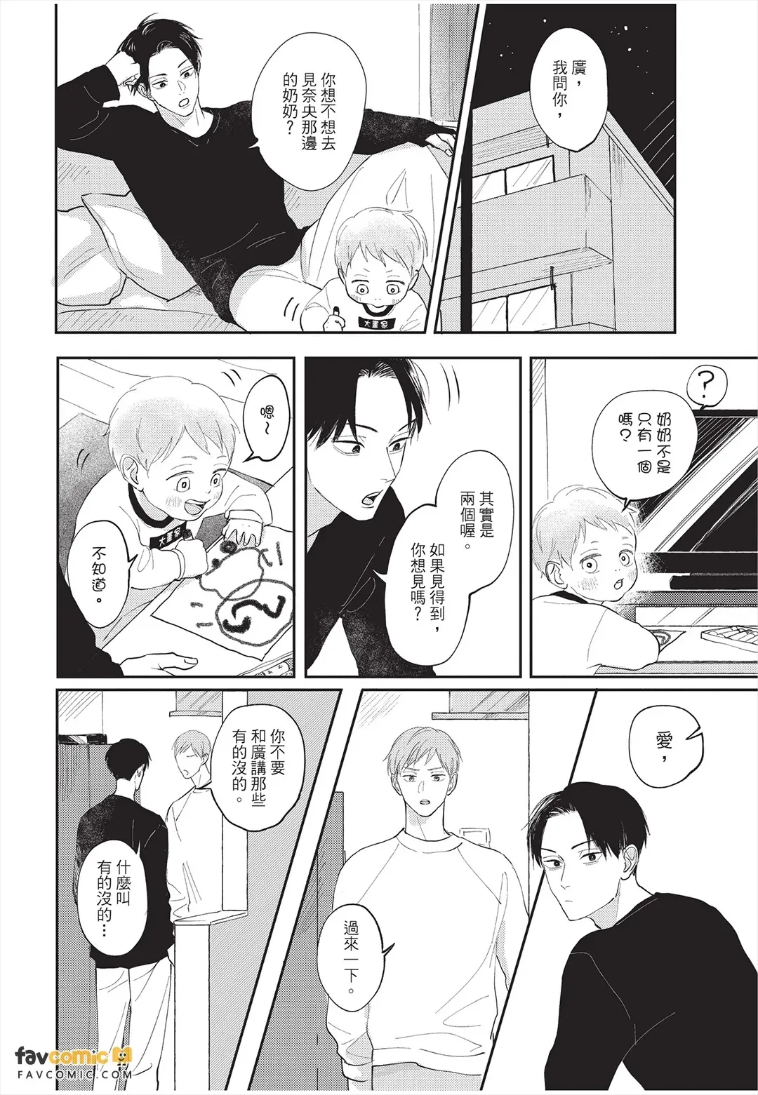 หน้า 91