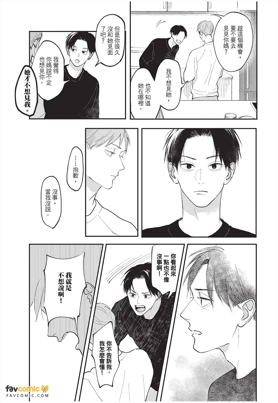 หน้า 92