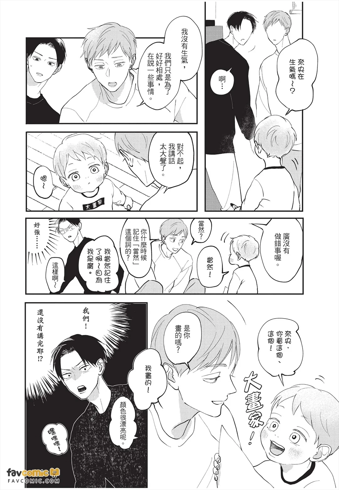 หน้า 93