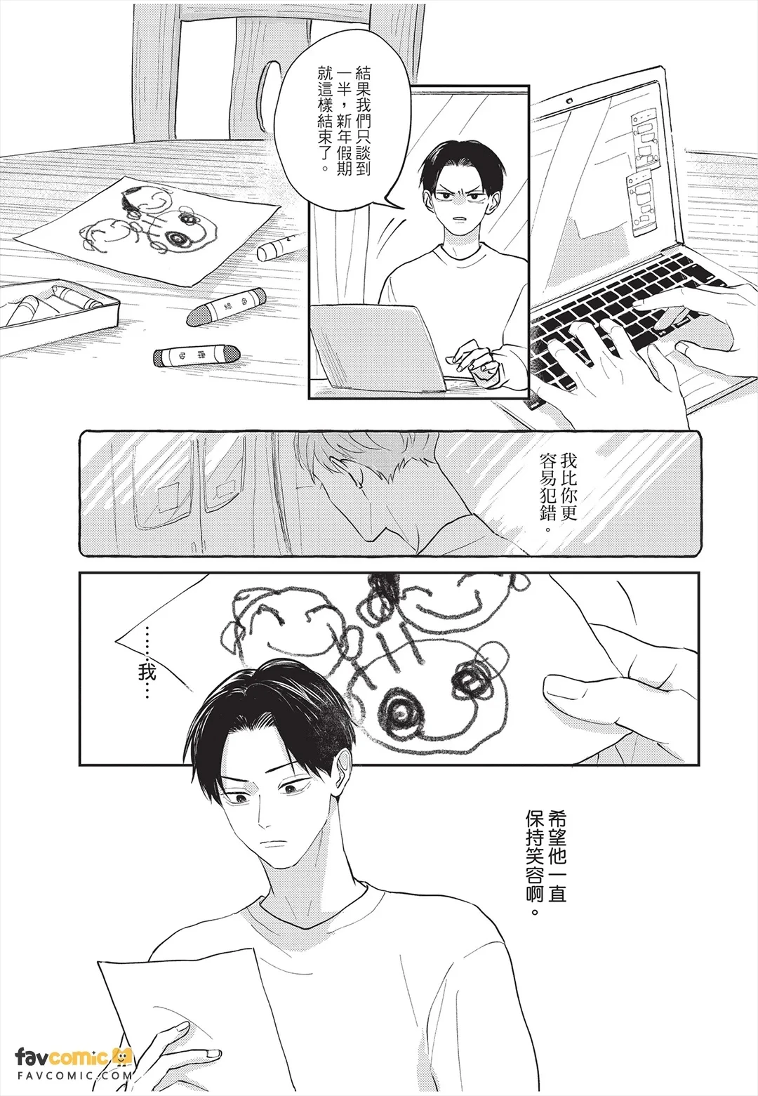 หน้า 94