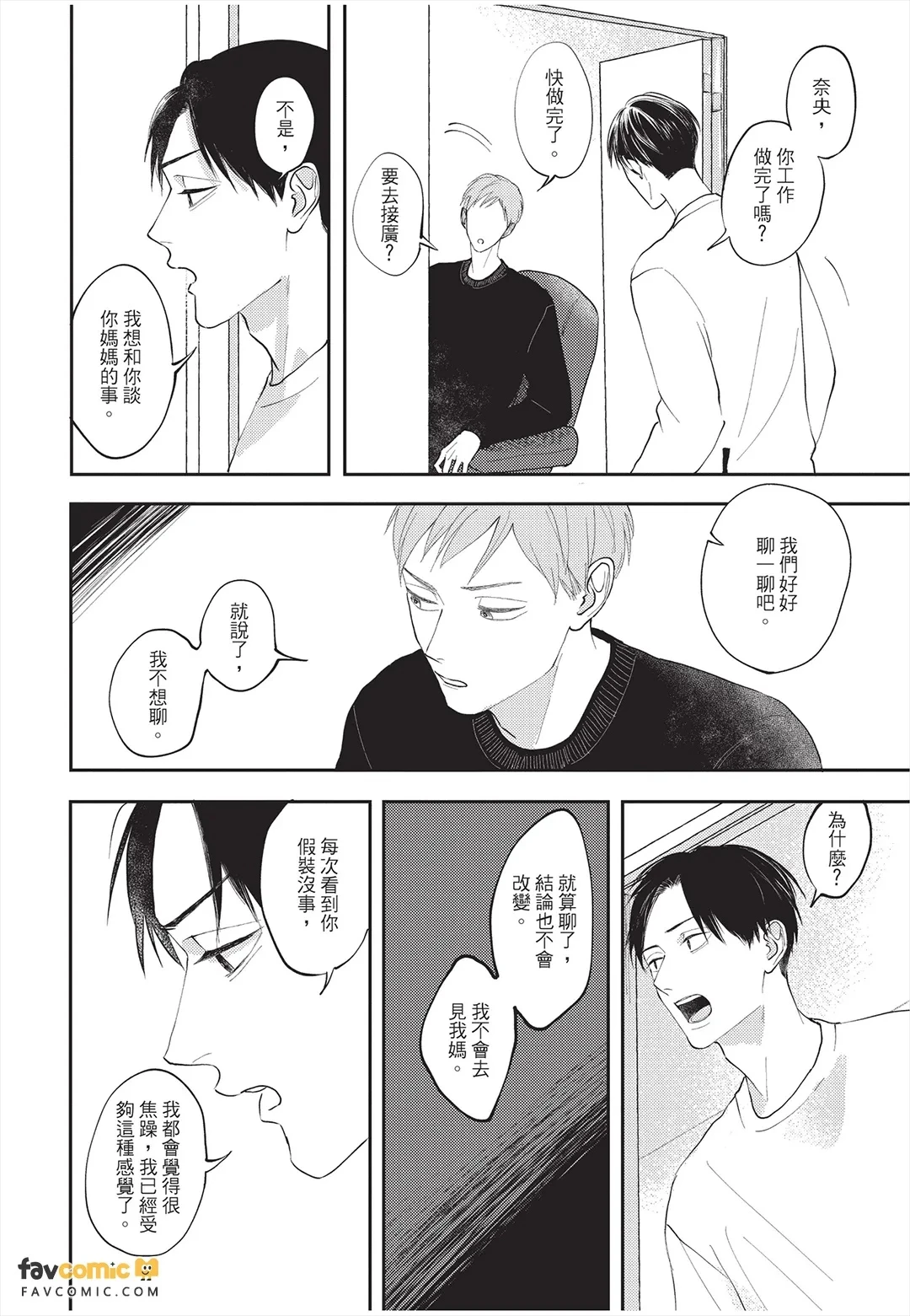 หน้า 95