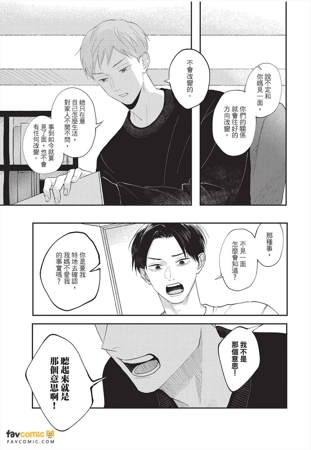หน้า 96