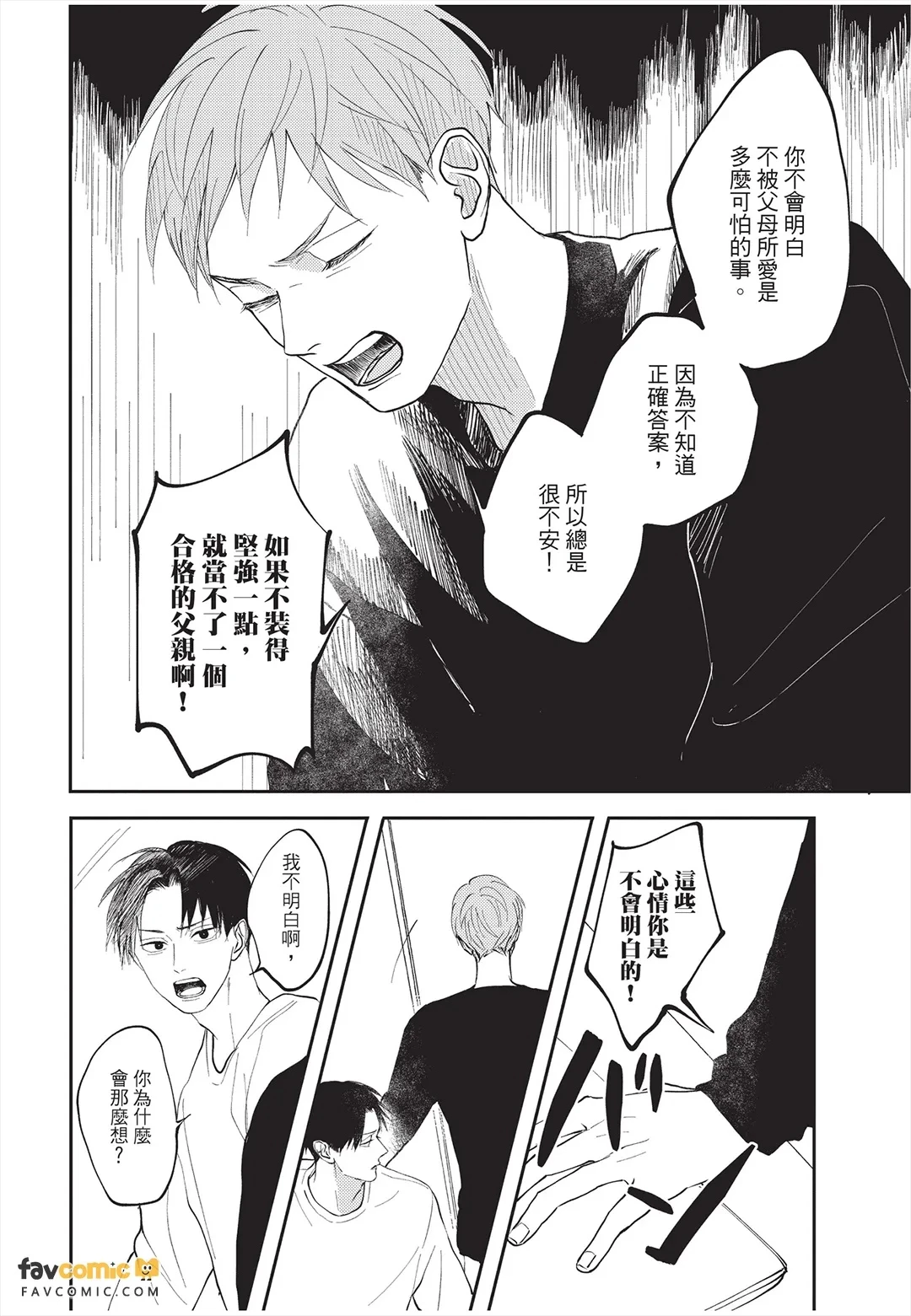 หน้า 97