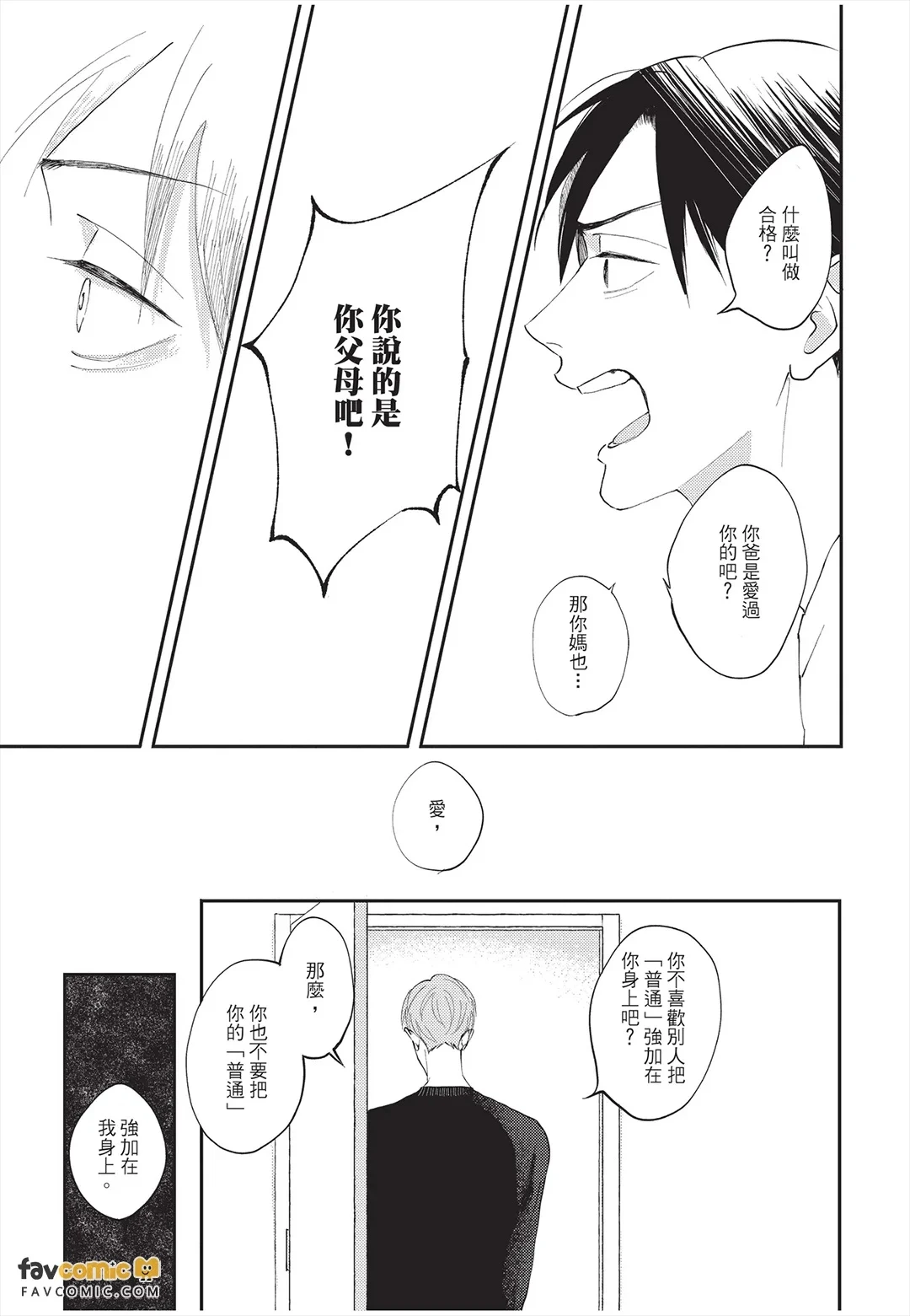 หน้า 98