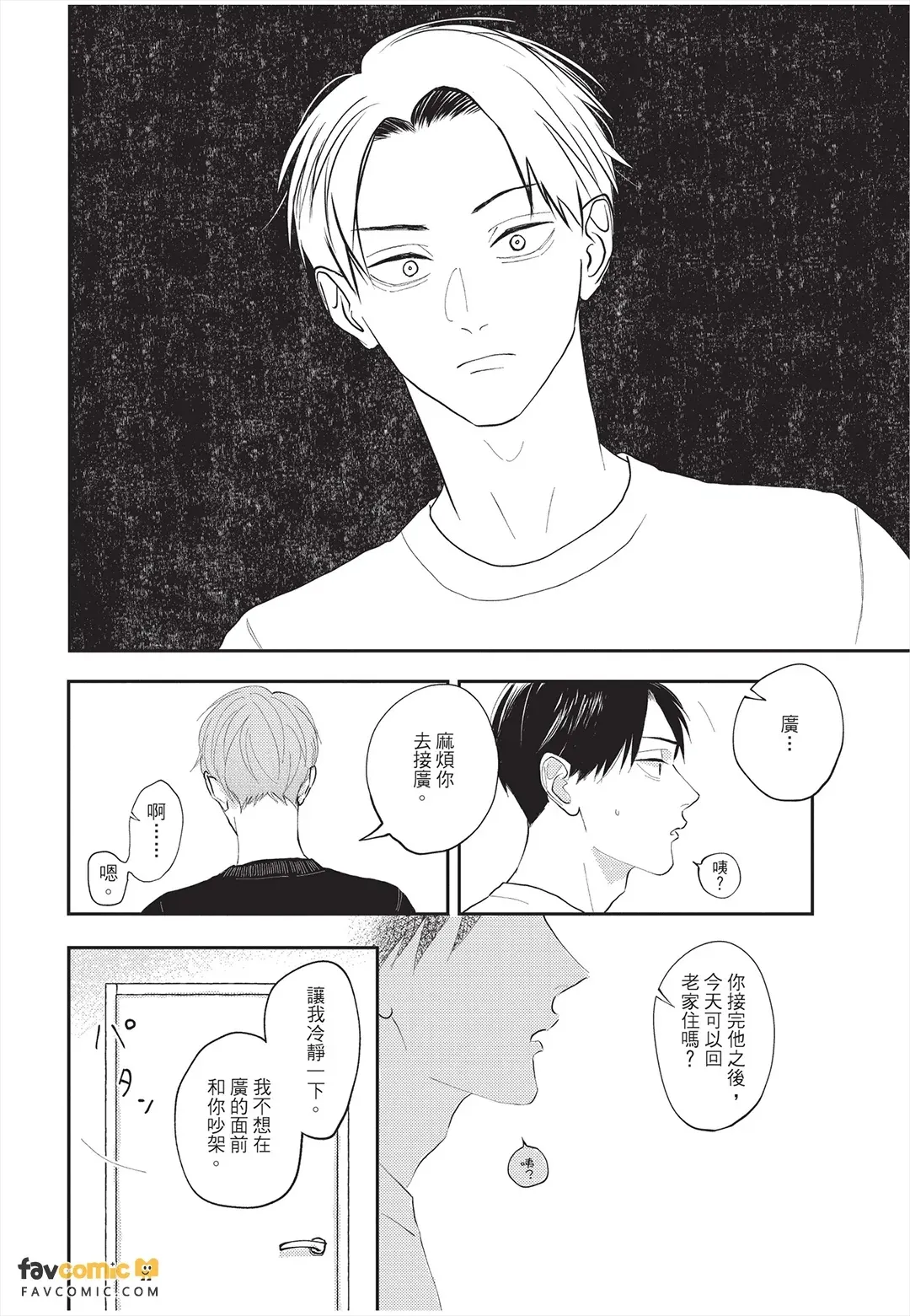 หน้า 99