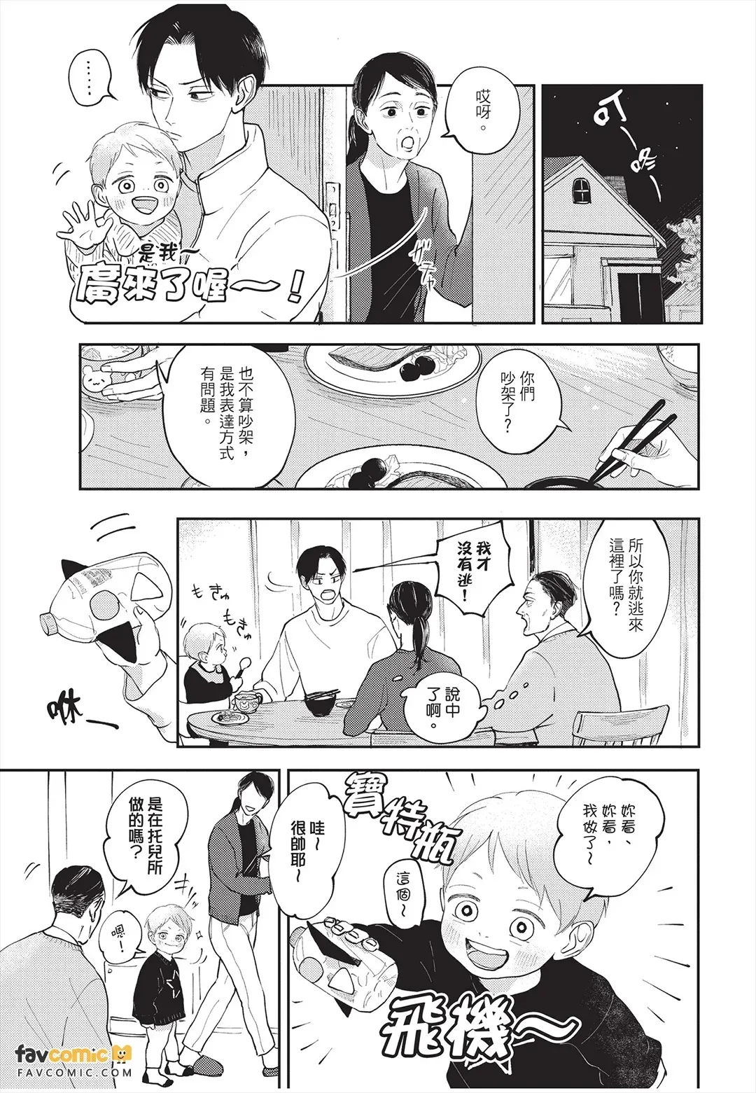 หน้า 102