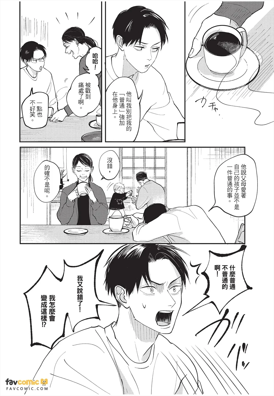 หน้า 103