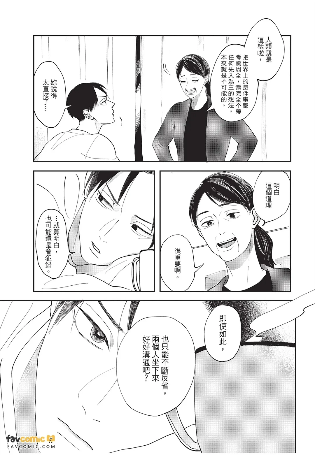 หน้า 104