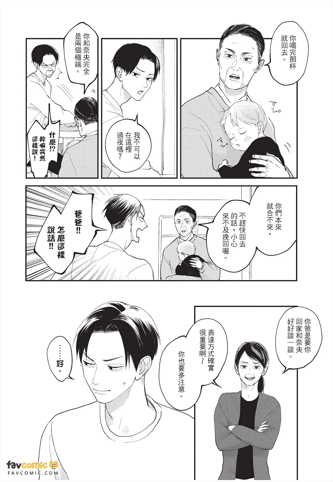 หน้า 105