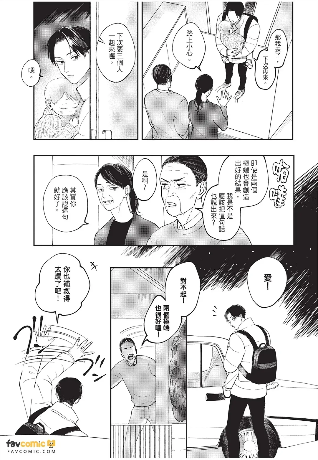 หน้า 106