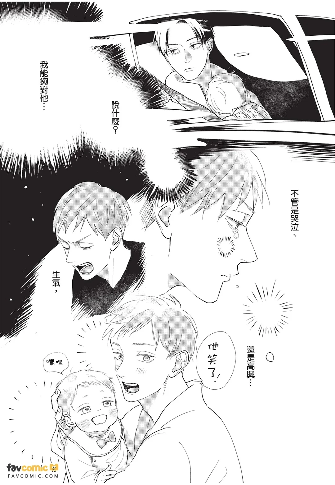หน้า 107