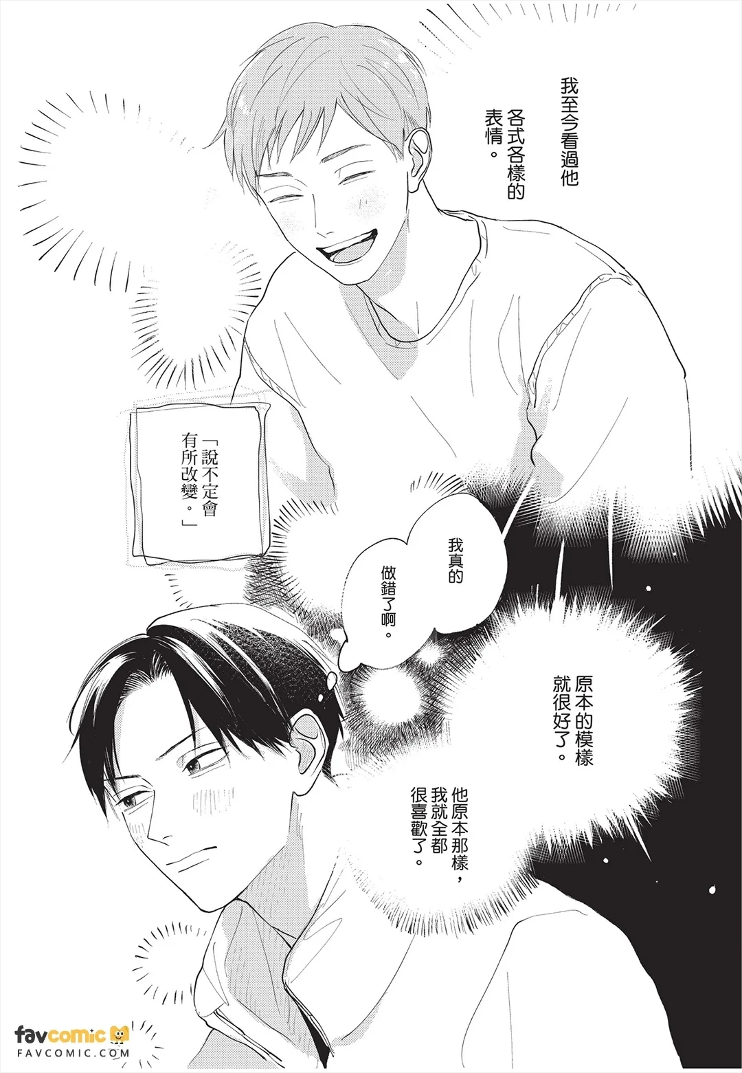 หน้า 108
