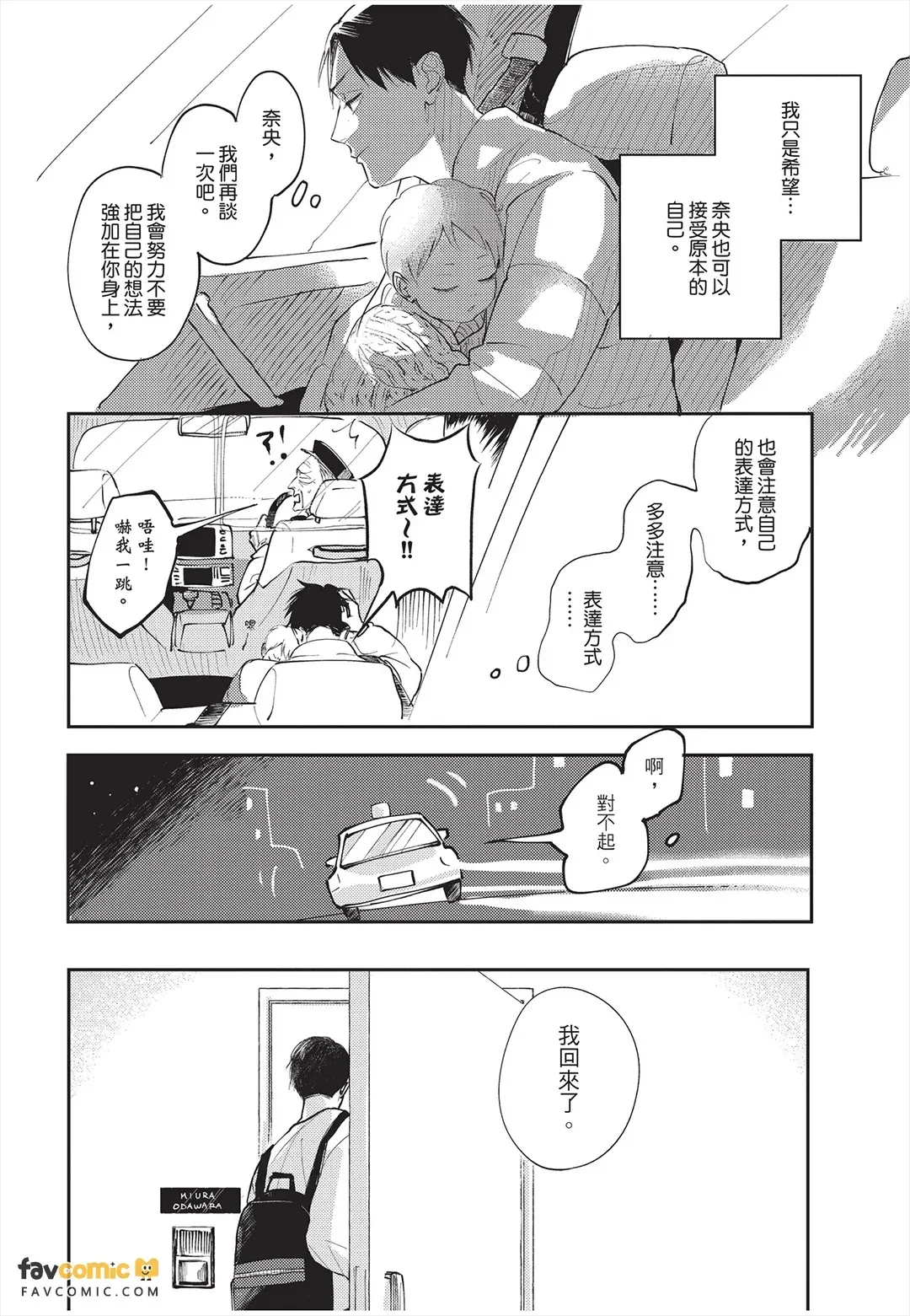 หน้า 109