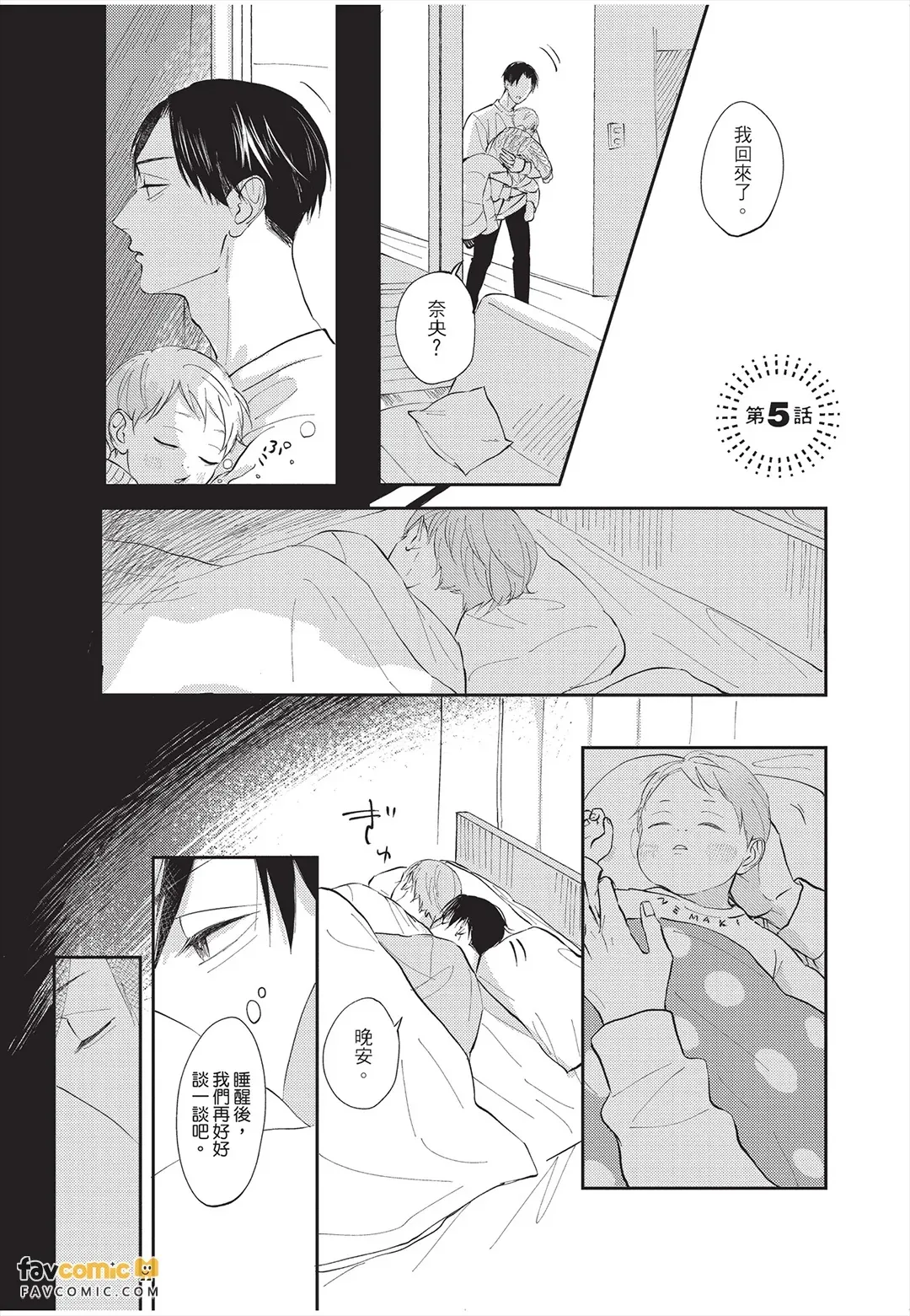หน้า 112