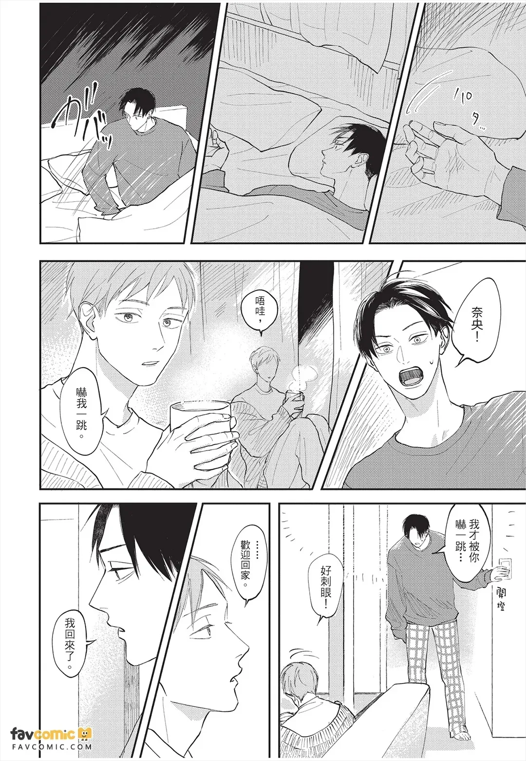 หน้า 113