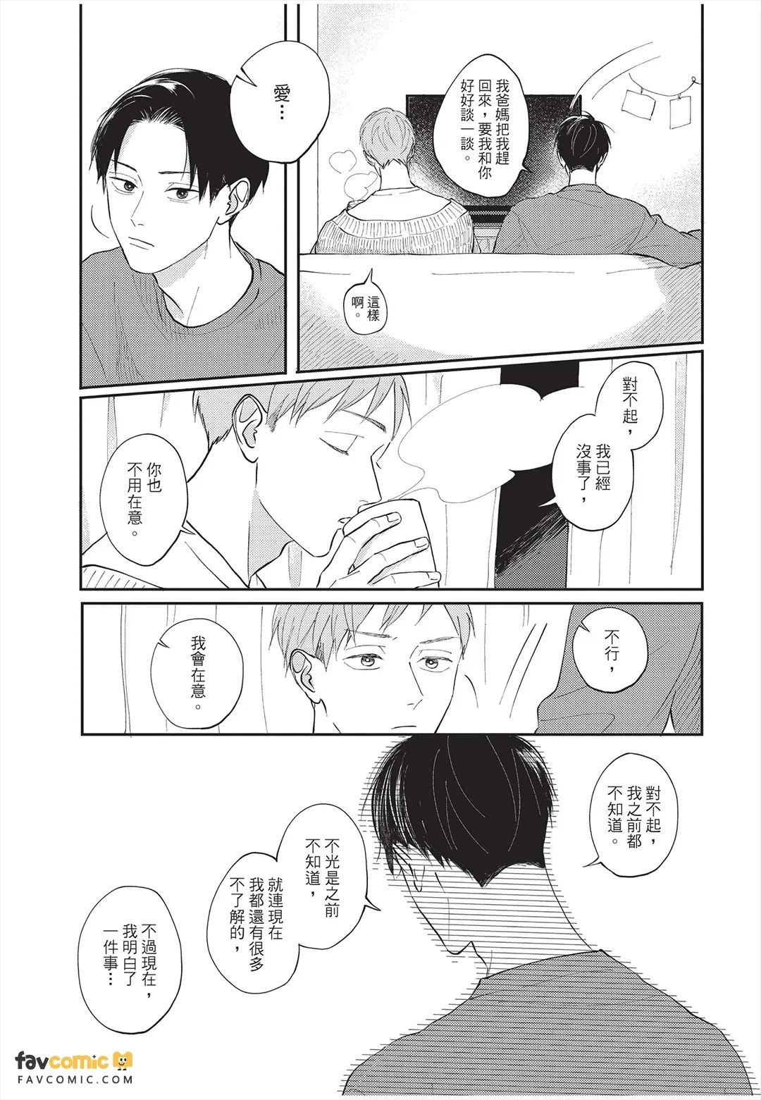 หน้า 114