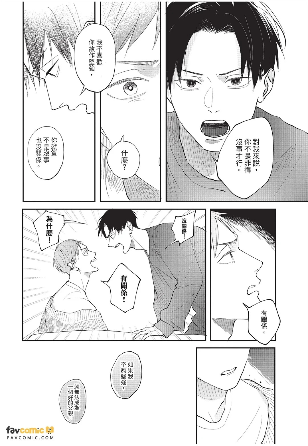 หน้า 115
