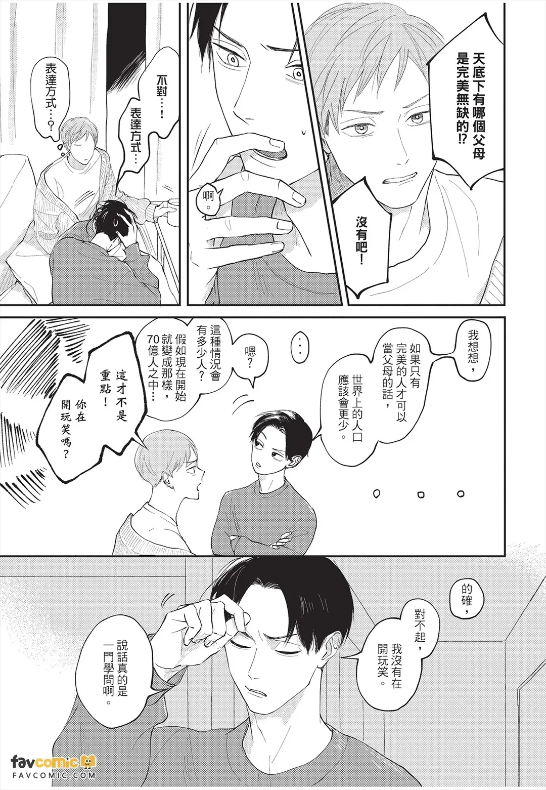 หน้า 116