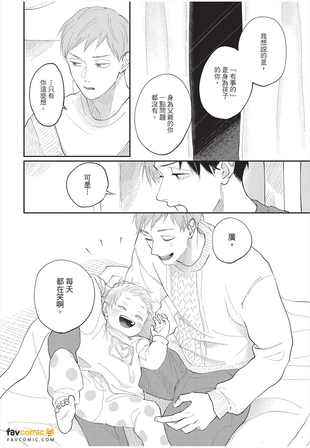 หน้า 117