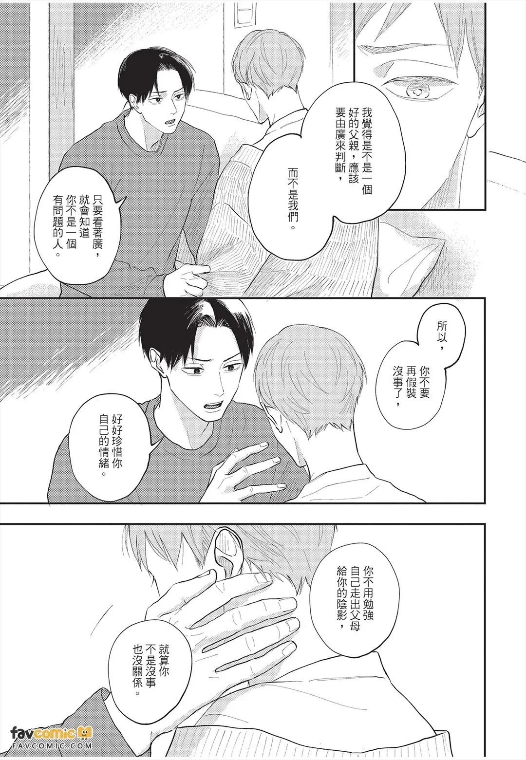 หน้า 118