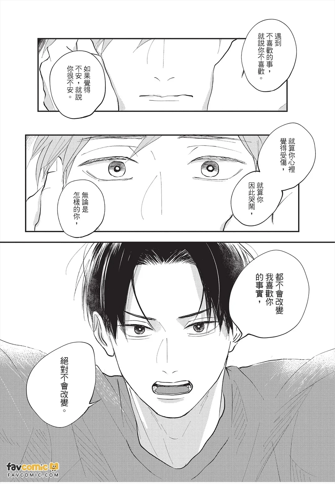 หน้า 119