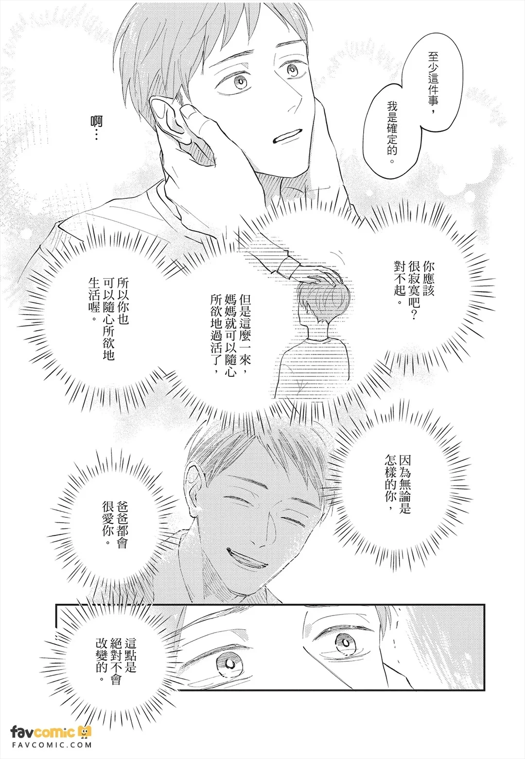หน้า 120
