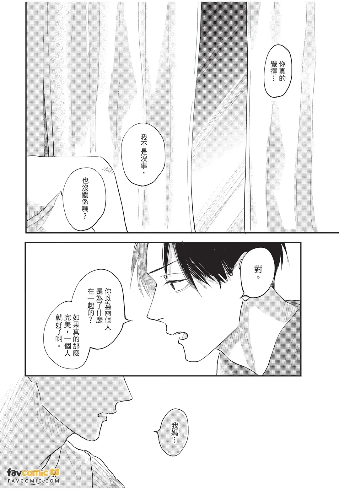 หน้า 121