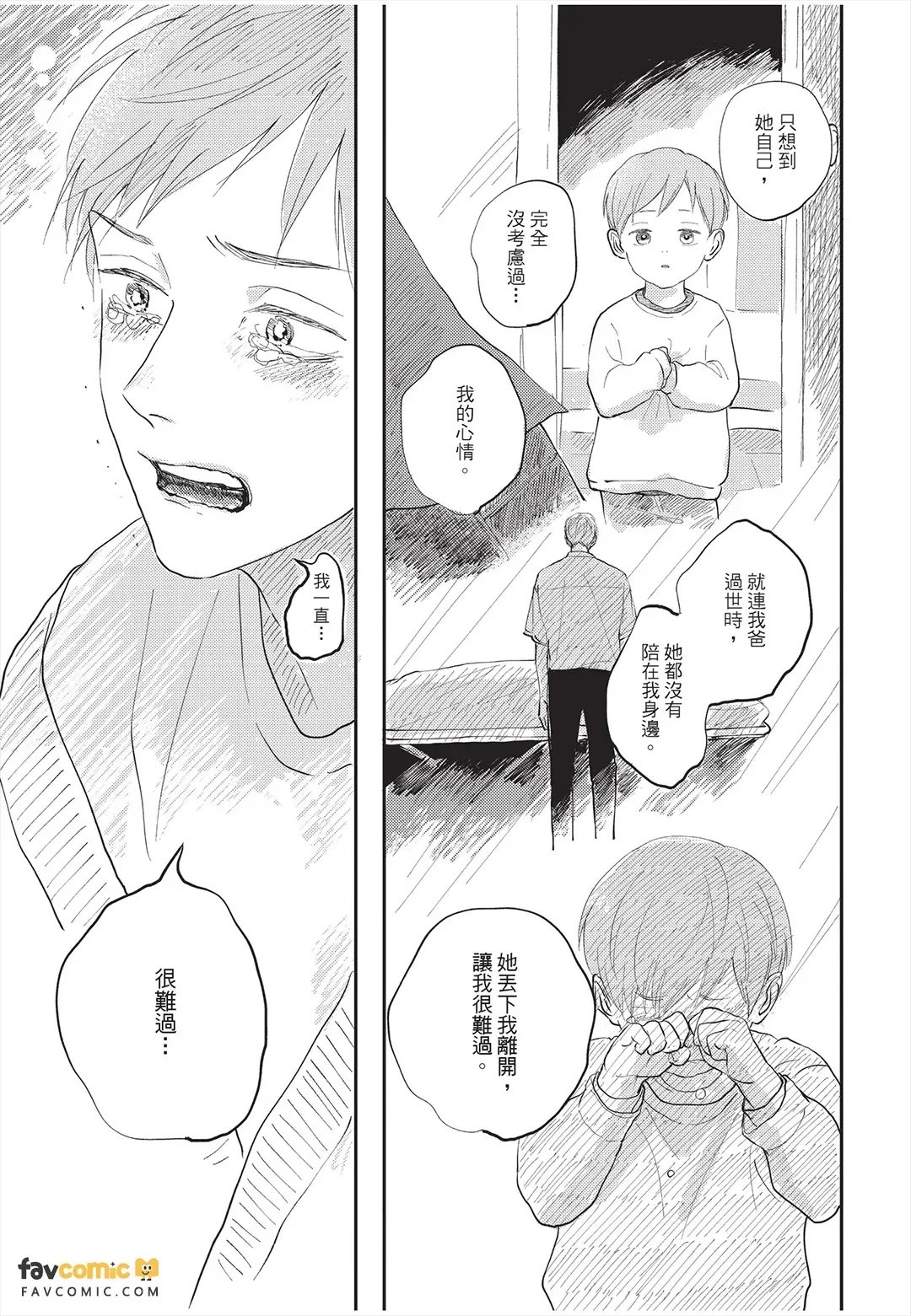 หน้า 122