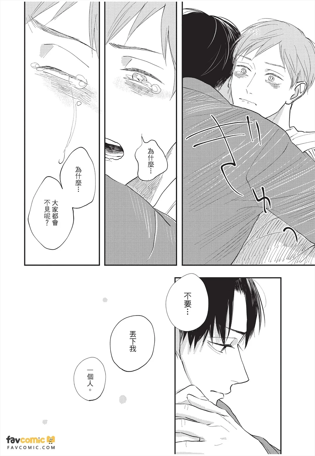 หน้า 123