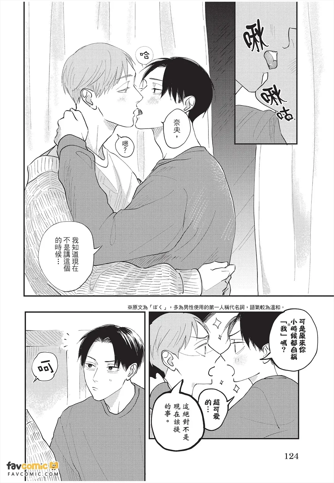 หน้า 125