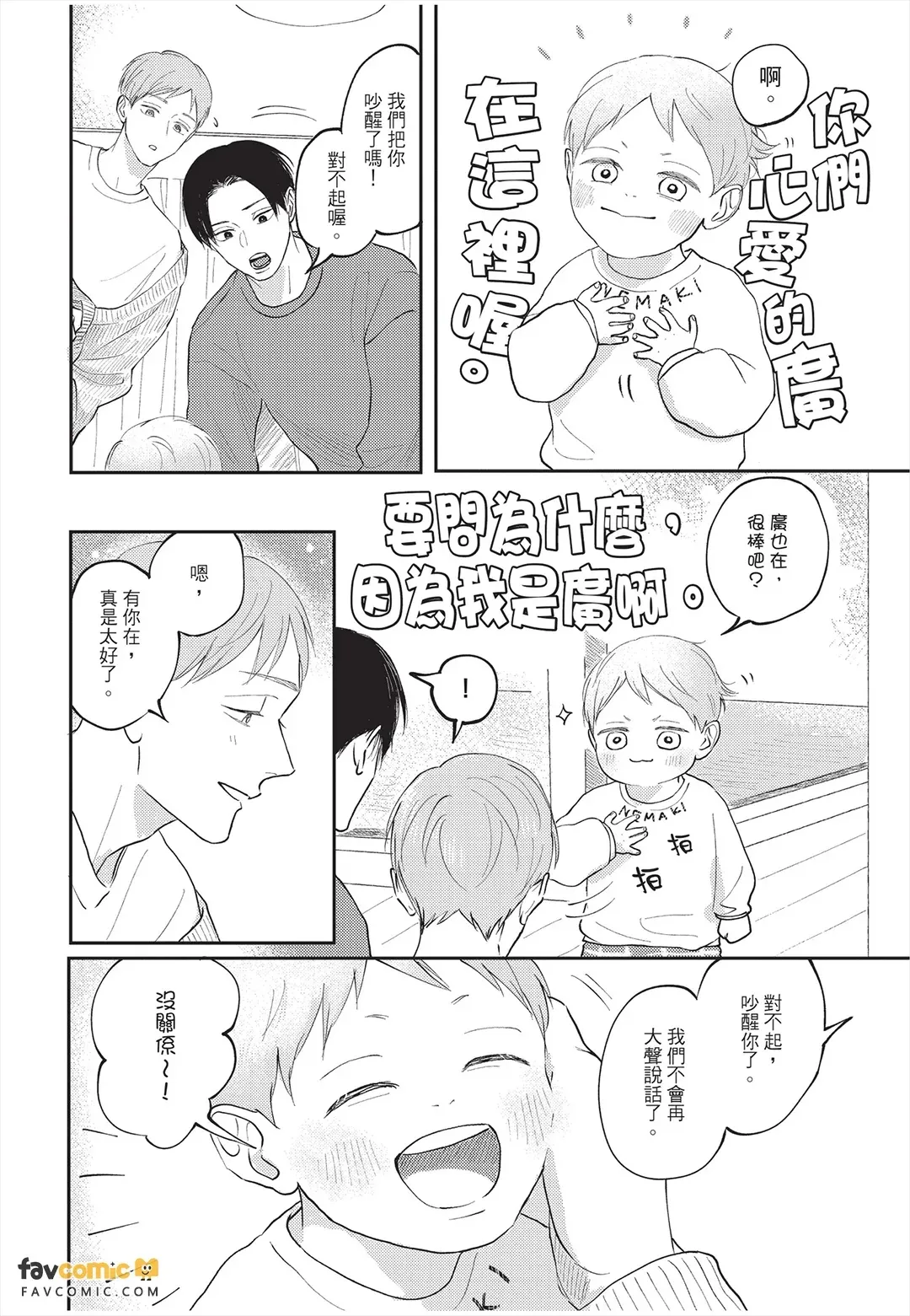 หน้า 127