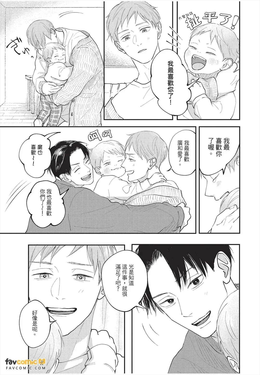 หน้า 128