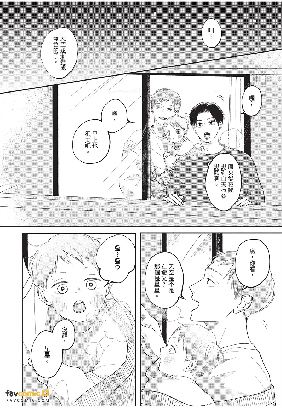หน้า 129