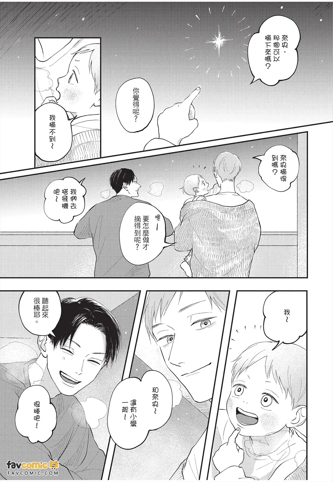หน้า 130