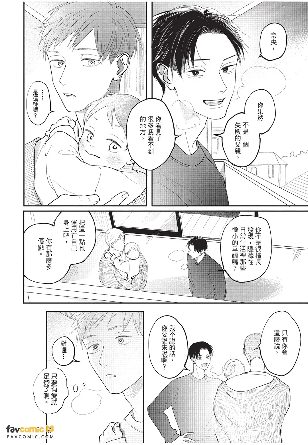 หน้า 131