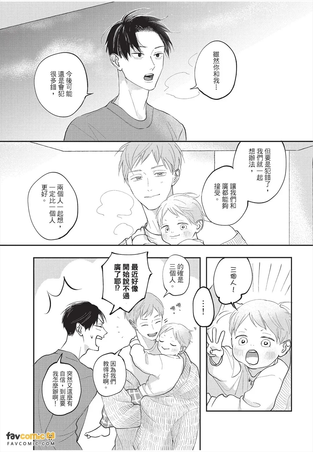 หน้า 132