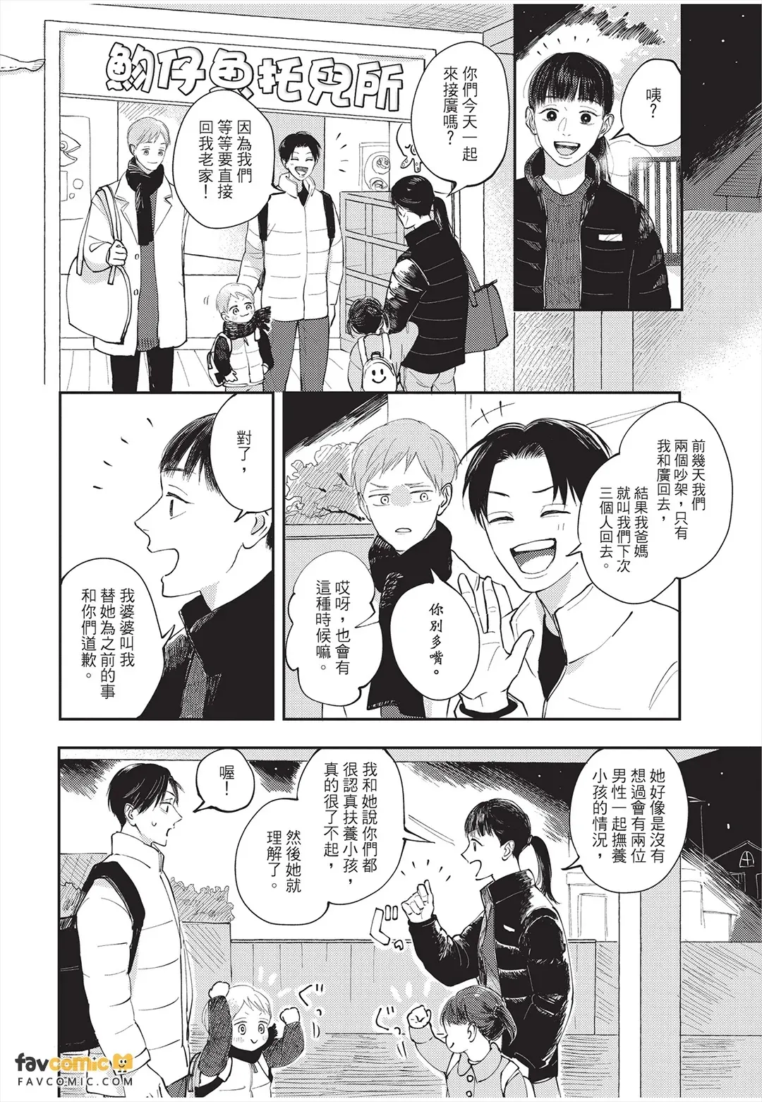 หน้า 133