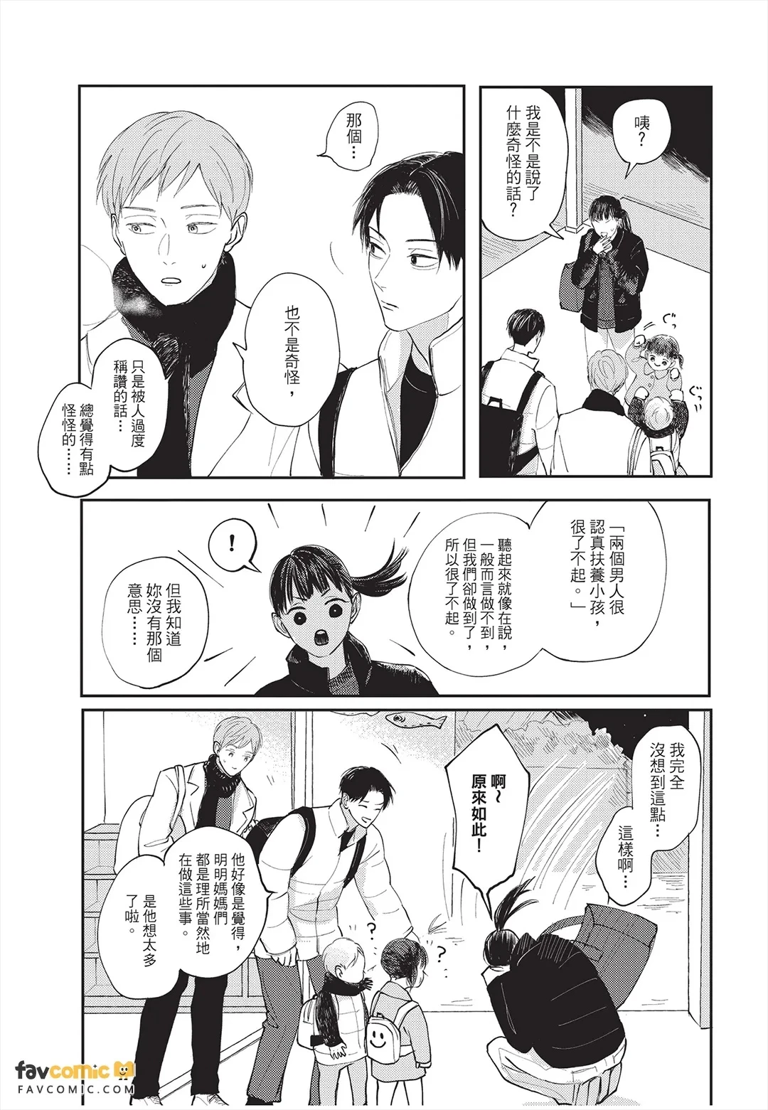 หน้า 134