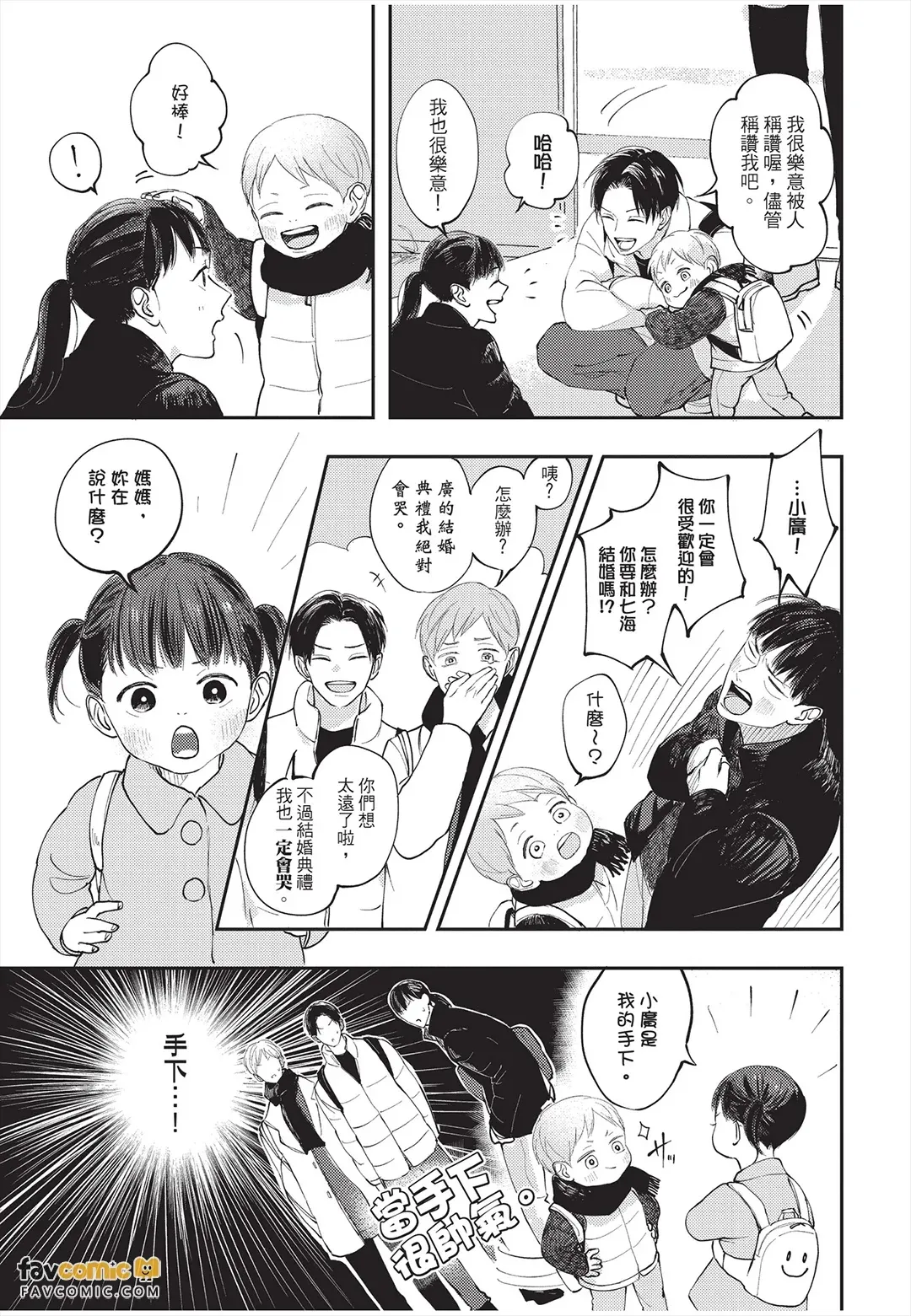 หน้า 136