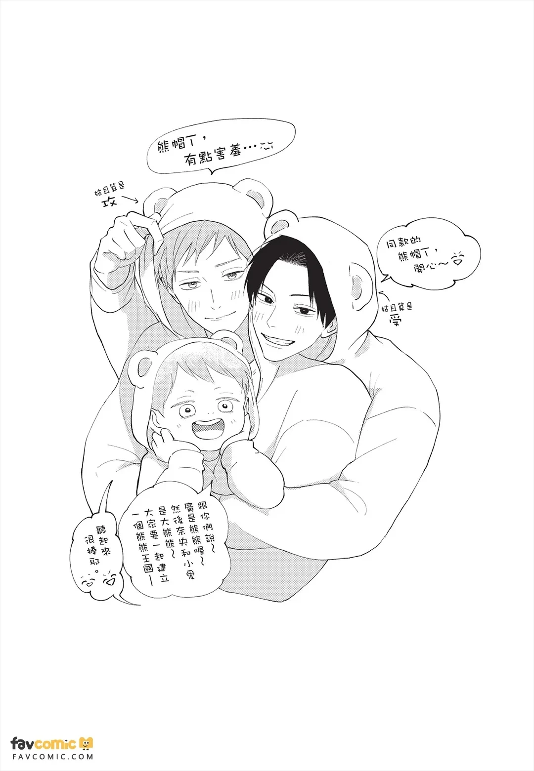 หน้า 138
