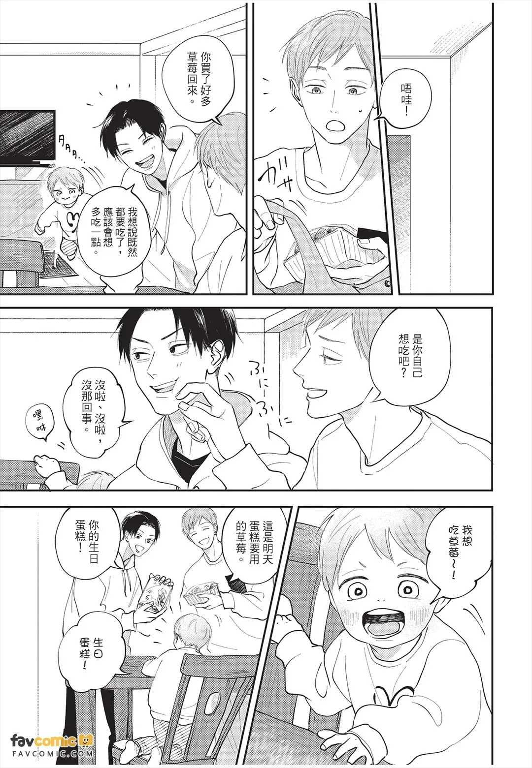 หน้า 142